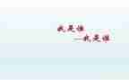 我是谁作文400字推荐8篇