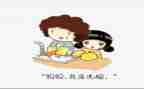 小学班主任管理班级的工作计划7篇