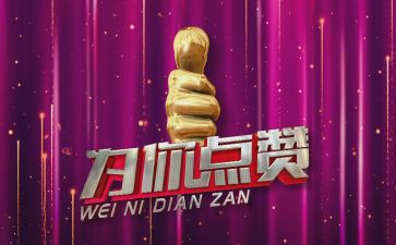 2022至2022第二学期教研计划5篇