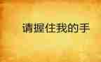 2023幼师个人工作计划最新8篇
