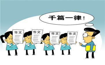 我想对你说500字优秀作文5篇
