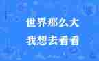 三年级班主任述职报告8篇