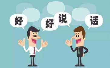 妈妈我想说的作文5篇
