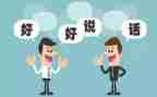 妈妈我想说的作文5篇