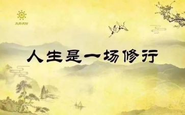 5月25心理健康日活动总结5篇