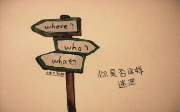 2023上网课作文通用6篇