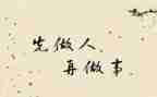 一次有趣的经历作文6篇