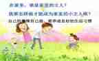 关于公司工作总结5篇