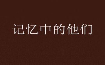 00后上网情况调查报告5篇