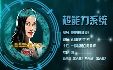 个人寒假实践报告范文5篇