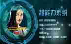 个人寒假实践报告范文5篇