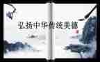 初中英语学科工作计划7篇