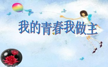 2023小班教研工作计划优质8篇