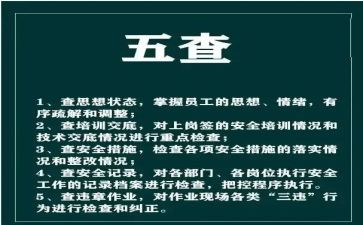 2022全国教育心得体会8篇