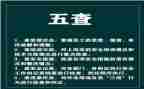 2022全国教育心得体会8篇