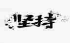 119消防日活动方案5篇