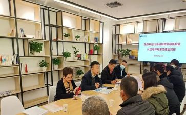 2023年设备工作计划5篇