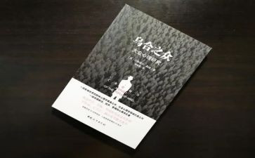 个人岗位转正申请书6篇