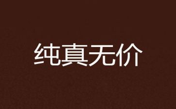 5实训心得体会1000字5篇