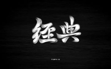 不浪费粮食倡议书优秀8篇
