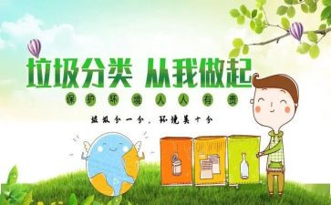150三年级作文推荐8篇