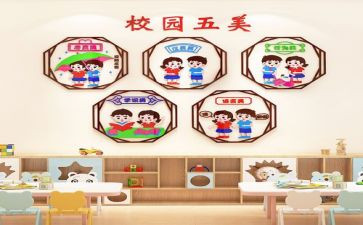 一年级春天的作文优秀7篇