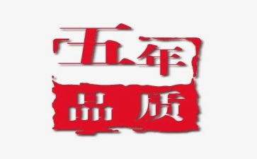 万历十五年读后感5篇