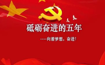 教师编近五年个人总结5篇
