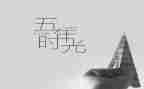 教师近五年的工作总结7篇