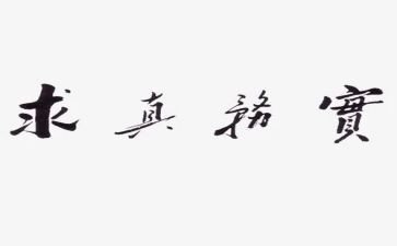 服务实训心得体会7篇