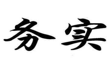 服务实习报告参考5篇