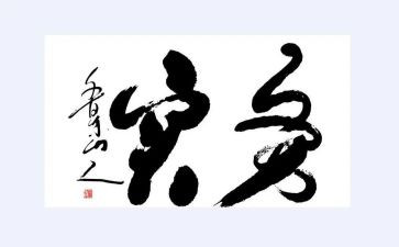社区服务实践心得5篇