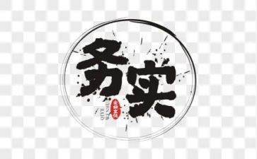 电子商务实验心得7篇