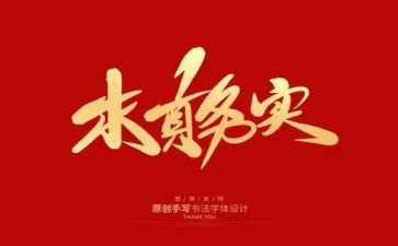 服务实习报告通用7篇