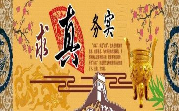 业务实习心得优质8篇