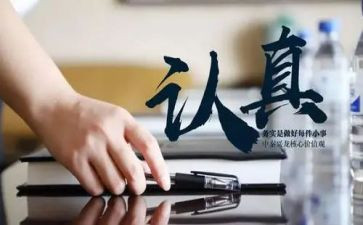 餐饮服务实习报告8篇