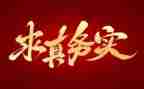 服务实习报告最新7篇