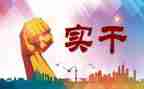 医学生志愿服务实践总结5篇