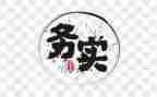 电子商务实验心得7篇