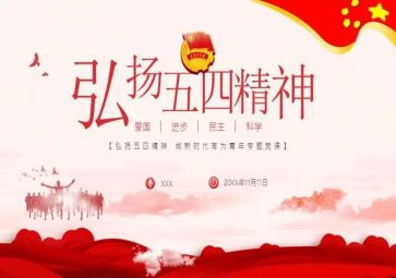 2022学校五一活动总结8篇