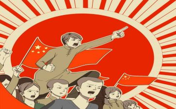 五四活动的心得5篇