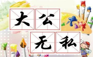 一年级的我作文400字6篇