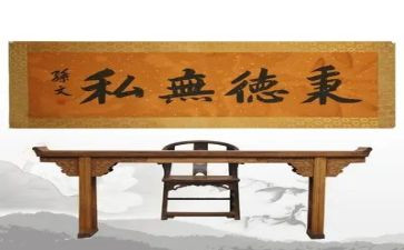 爱是无私奉献的作文600字7篇