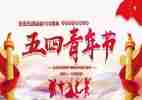 2022小学防近工作计划7篇