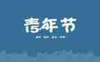 120急救心得体会8篇