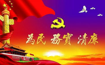 2022理财顾问工作总结5篇