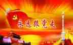 2022年企业工作总结上半年8篇