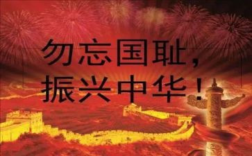 2022寻找最美孝心少年观后感500字6篇