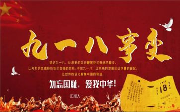 与社会实践报告500字5篇