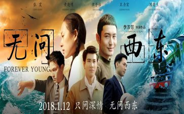 2022年暑假前心得体会5篇